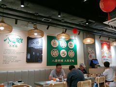 -八爷茶餐厅