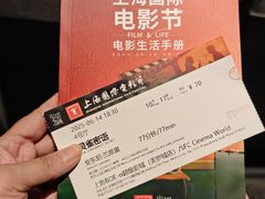 -SFC动漫主题影院(美罗城店)