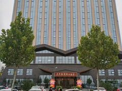 -兴芮温泉度假区