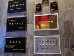-湖锦酒楼·30年经典湖北菜(沌口店)