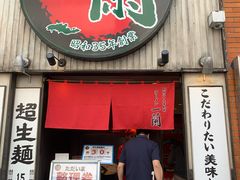 -一蘭拉面(新宿中央东口店)