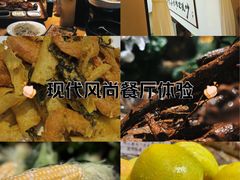 -滇铺子·云南特色菜·第九届野生菌美食节(东风东路c86店)