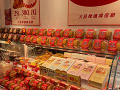 -味多美蛋糕(灯市口店)