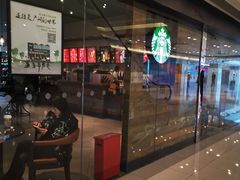 -星巴克(万都店)