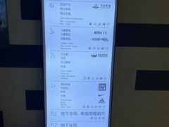 -万达广场(广阳店)