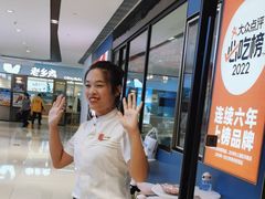 -丰茂烤串(外滩星荟中心店)