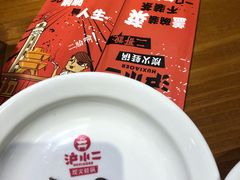 -炉小二铜锅牛蛙•川湘菜(三里屯店)