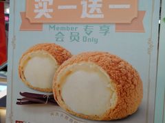 -西树泡芙(静安大悦城店)