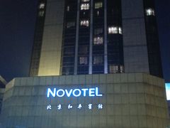 IMAG0509-和平宾馆