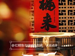 -品味杭州·粤式融合·海鲜小馆·钱江新城CBD