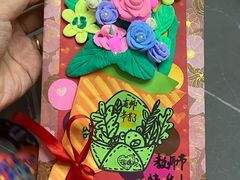 -白塘生态植物园