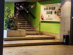 -春晖园度假酒店温泉