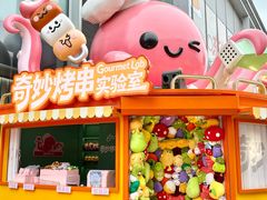 -皇城恒隆广场