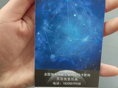 -成都失恋馆