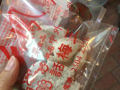 -么凤(波斯富街店)