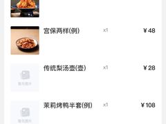 -小吊梨汤·北京菜·烤鸭(王府井银泰in88店)