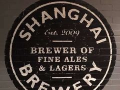 -Shanghai Brew House上海啤酒工坊(老外街店)
