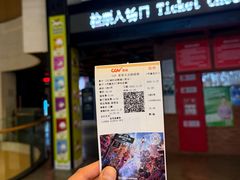 -CGV星星影城(颐堤港ScreenX店)