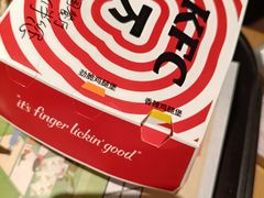 -肯德基(石浦金山店)