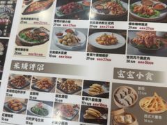 -花馬肆.云南过桥米线(汉神购物广场现场熬汤店)