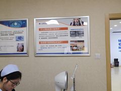 -上海大学附属上海和平眼科医院