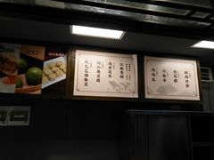 -香园茶社·金陵小灶(老门东店)