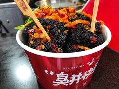 -黑色经典臭豆腐·湖南特产(步行街店)