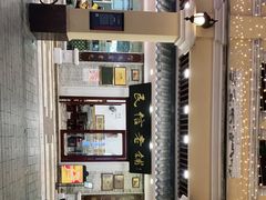 -民信老铺(华盖路店)