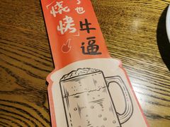 -聚串门儿·东北烧烤(信义坊店)