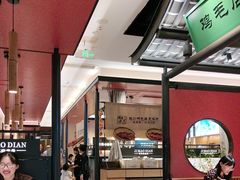 -将军府·鸡毛店(武侯祠店)
