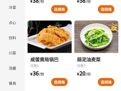 -洲晓鲜·舟山海鲜大排档(朱家尖风景区店)