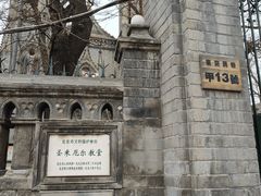 -圣米厄尔天主堂