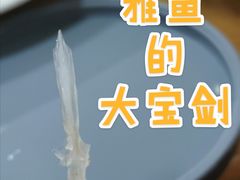 特色藿香鱼-老字号怡玺·藿香雅鱼(20年雅安店)