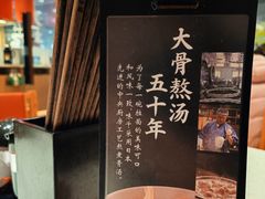 -味千拉面(又一城店)