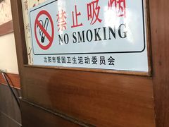 -宝发园名菜馆
