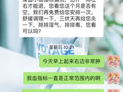 -Dragonfly悠庭·按摩Spa(静安嘉里中心店)