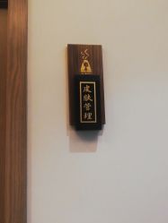 -御品•瑶浴灸疗SPA