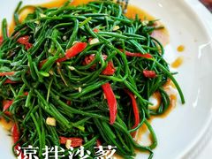 凉拌沙葱-三益轩(总店)