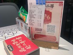 -靓虾二哥·龙虾馆(大塘总店)