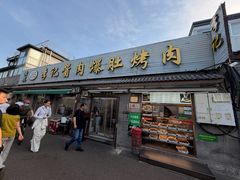 -清真·鸦儿李记·小馆(后海店)