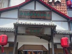 -筱爷叔·上海传统手工菜(玉树路店)