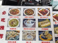 -129老爸茶丨清补凉