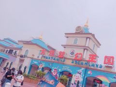 -青岛方特梦幻王国