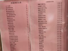 -杏花樓(大世界店)