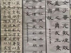 -秦汉胡同书法古筝围棋国画书院(宝地分馆)