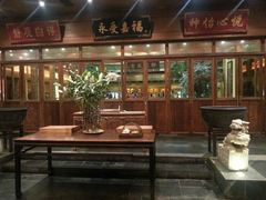 -那家小馆•北京菜•烤鸭(香山店)