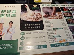 -花城粤菜餐厅(高新区店)