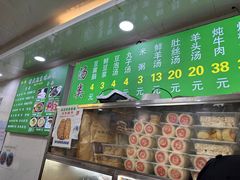 -增盛魁小吃店