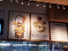-tea'stone (万象天地店)