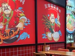 -辣伍爺·冒菜(乐淘里店)